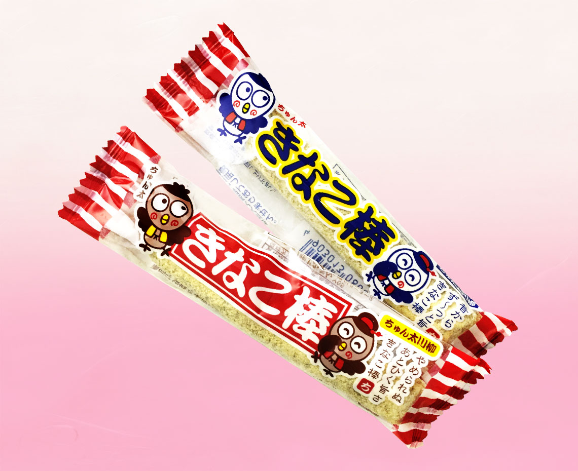 駄菓子の大人買い/きなこ棒：みんなのおかし市場