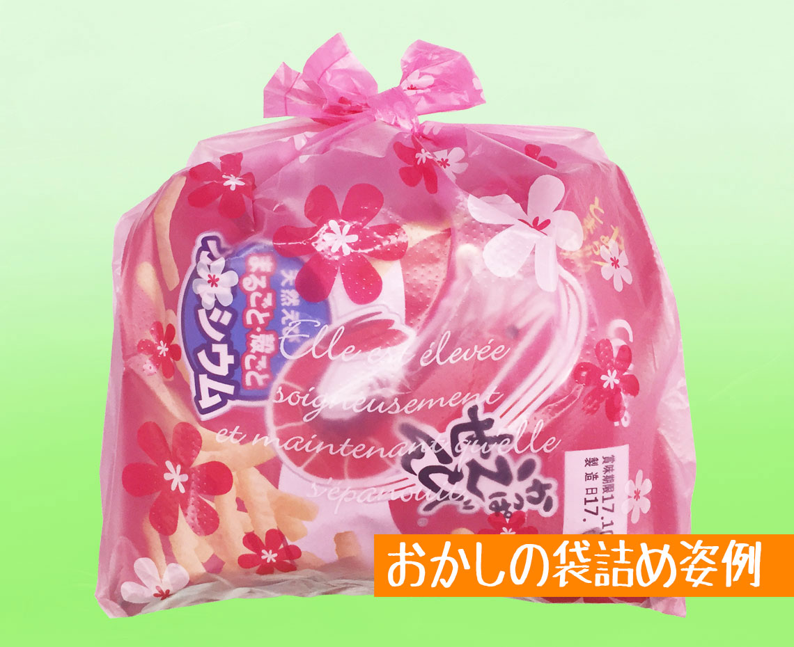 ピンク花柄袋【Ｓ】