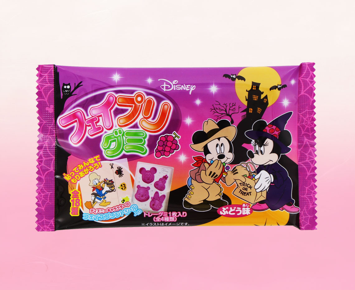 ハロウィン限定お菓子特集２０１７ みんなのおかし市場