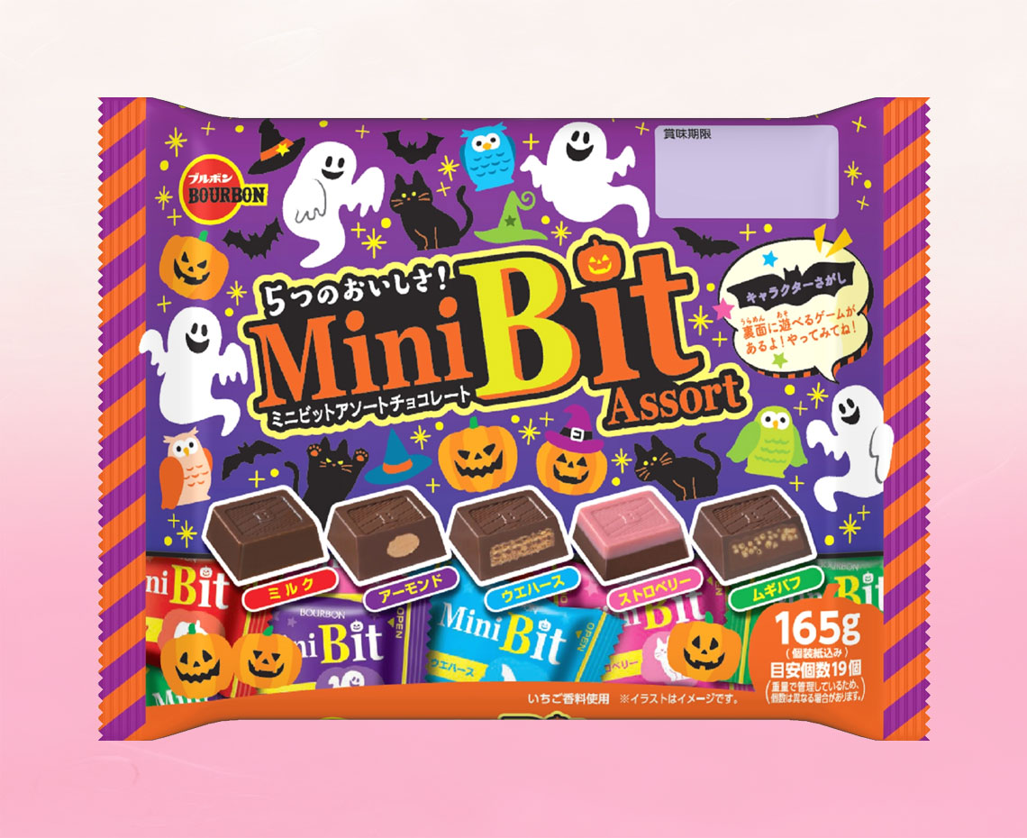 ハロウィンパーティーに♪イベントに♪２０２１ハロウィン限定お菓子 