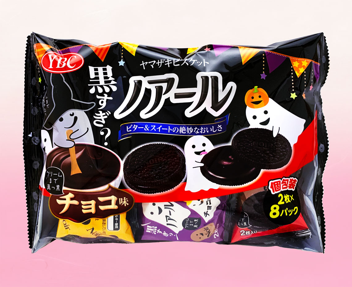 ハロウィンパーティーに♪イベントに♪２０２２ハロウィン限定お菓子