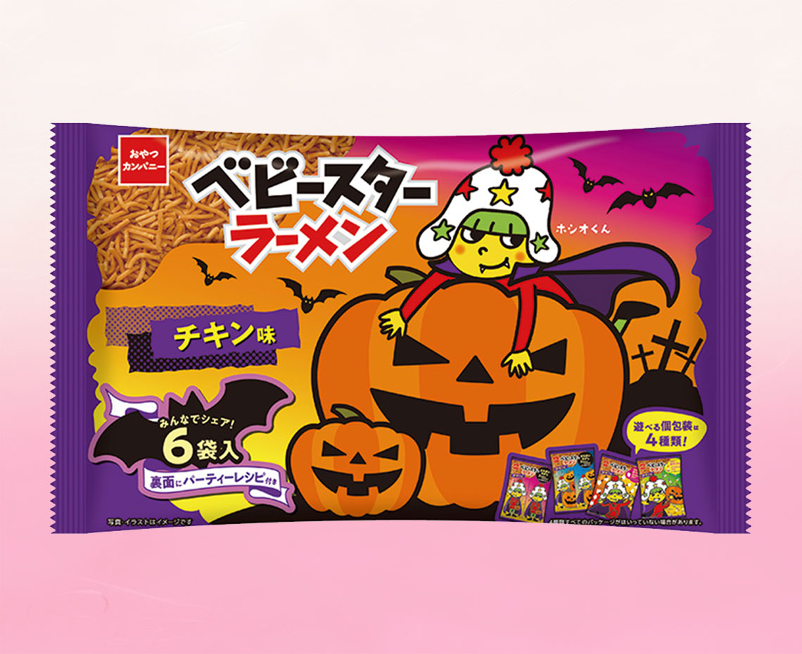 ハロウィンベビースターチキン味６Ｐ