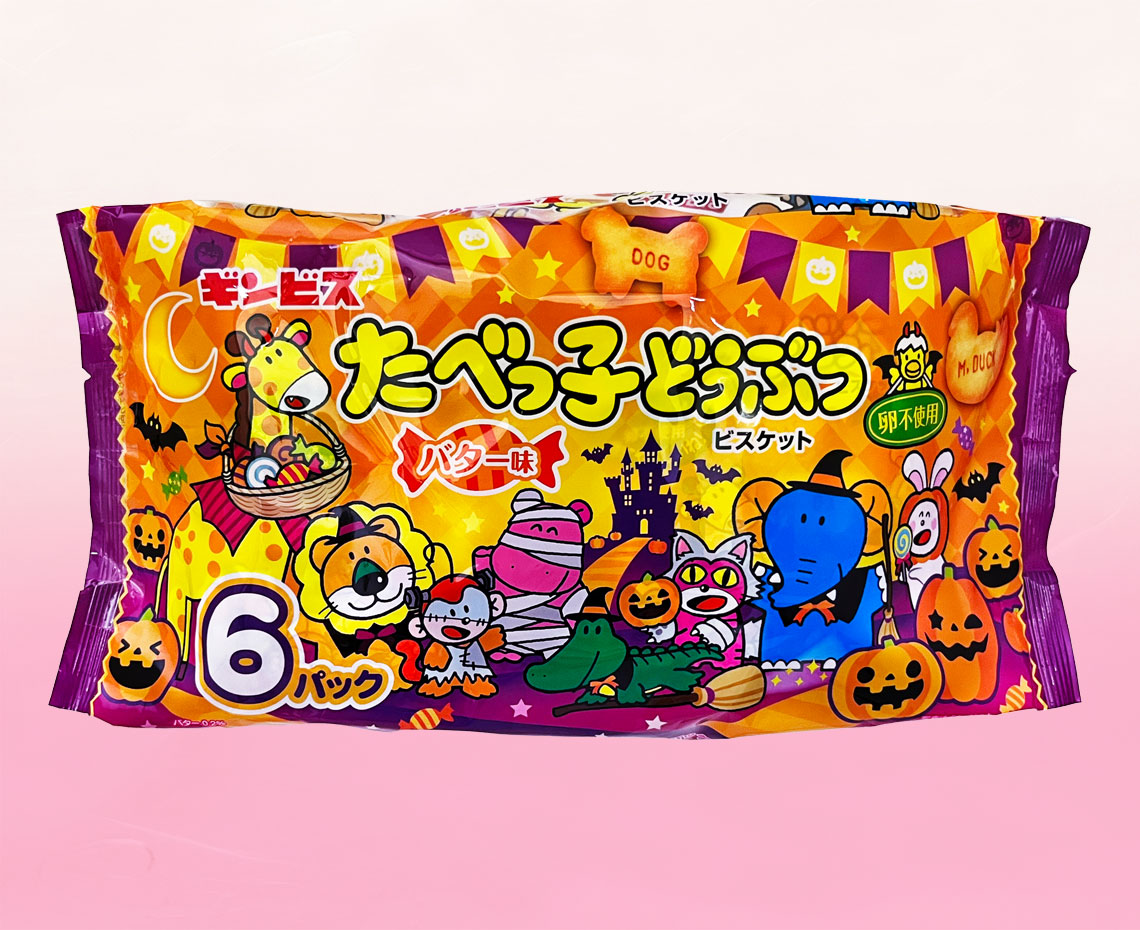 たべっ子どうぶつビスケットバター味６Ｐハロウィン