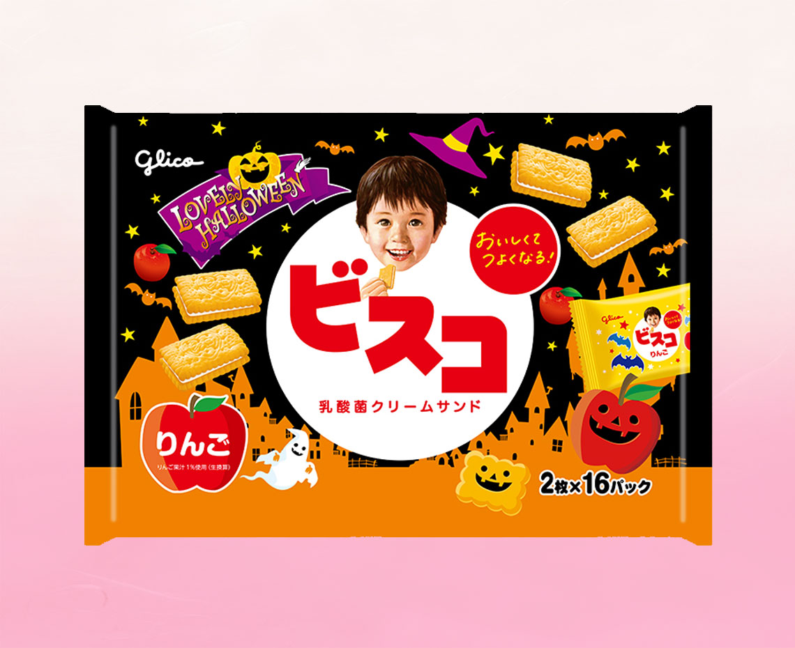 ラブリーハロウィーンビスコりんご