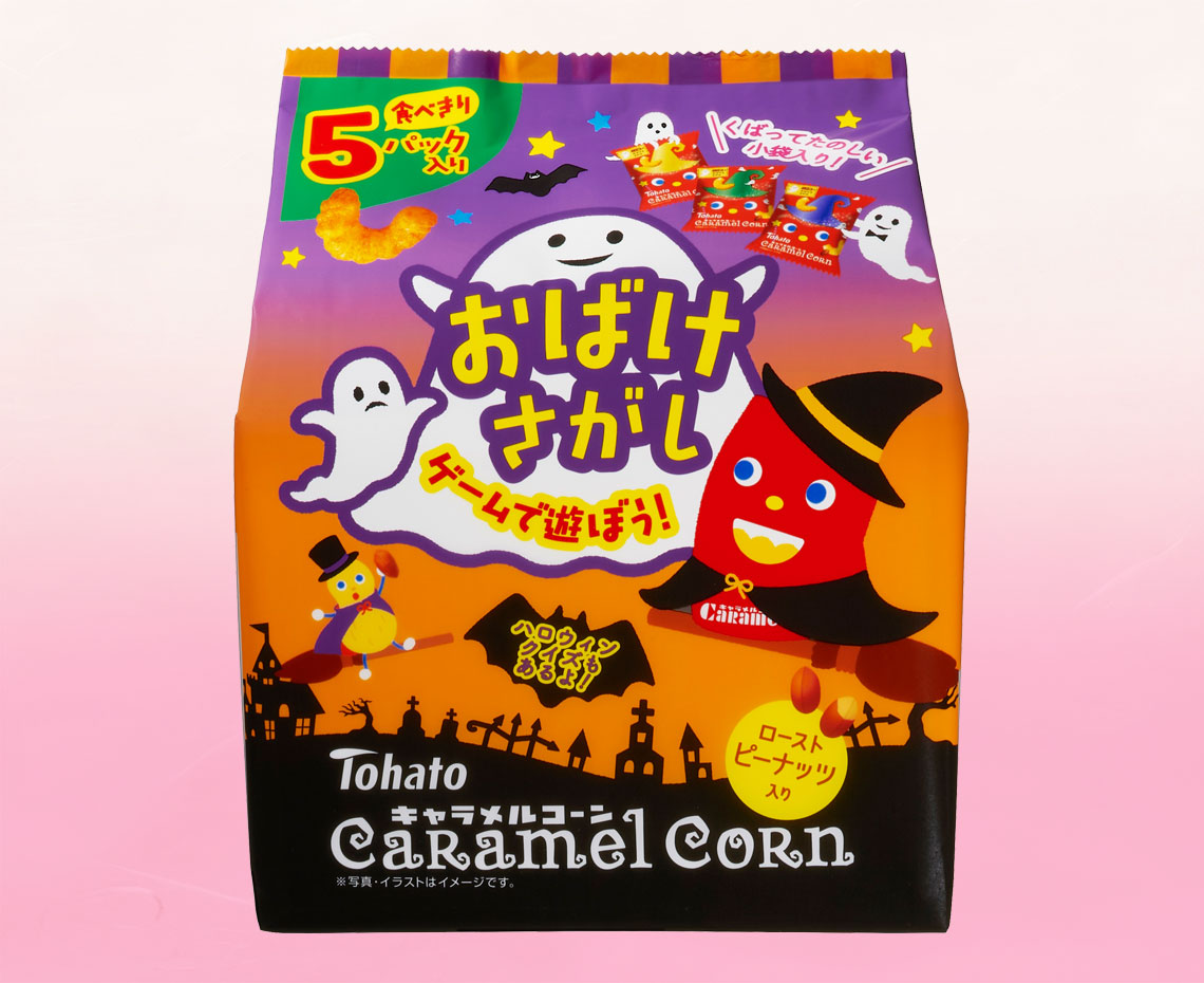 ５Ｐキャラメルコーンハロウィン