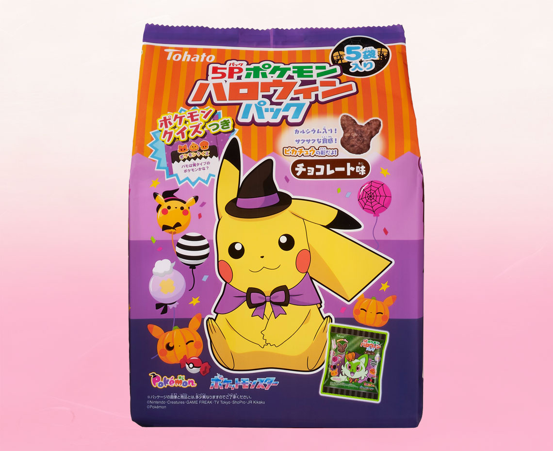 ５Ｐポケモンハロウィンパーティーパックチョコレート味