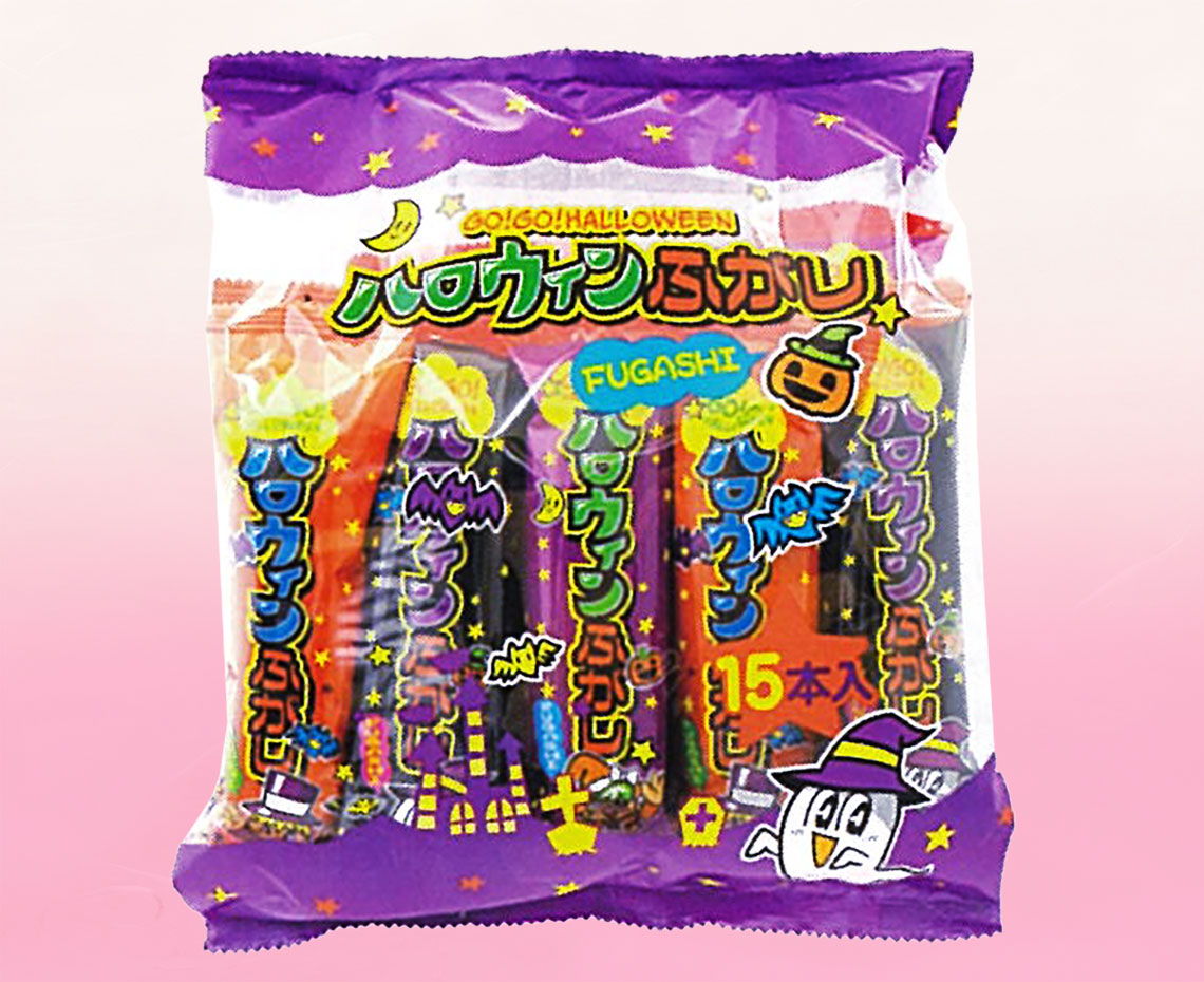 ハッピーハロウィンふ菓子１５本