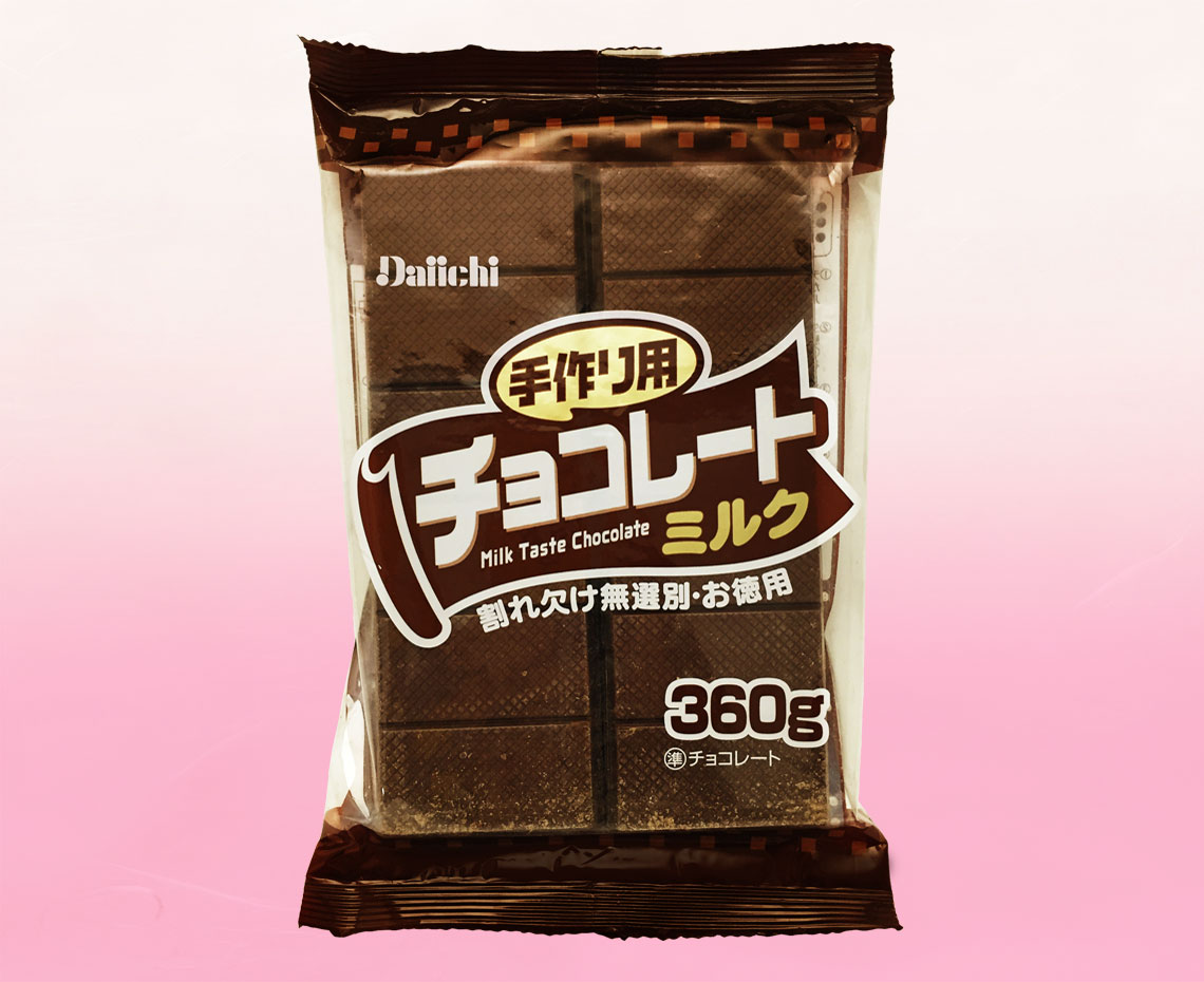 ３６０ｇ手作りチョコレートミルク