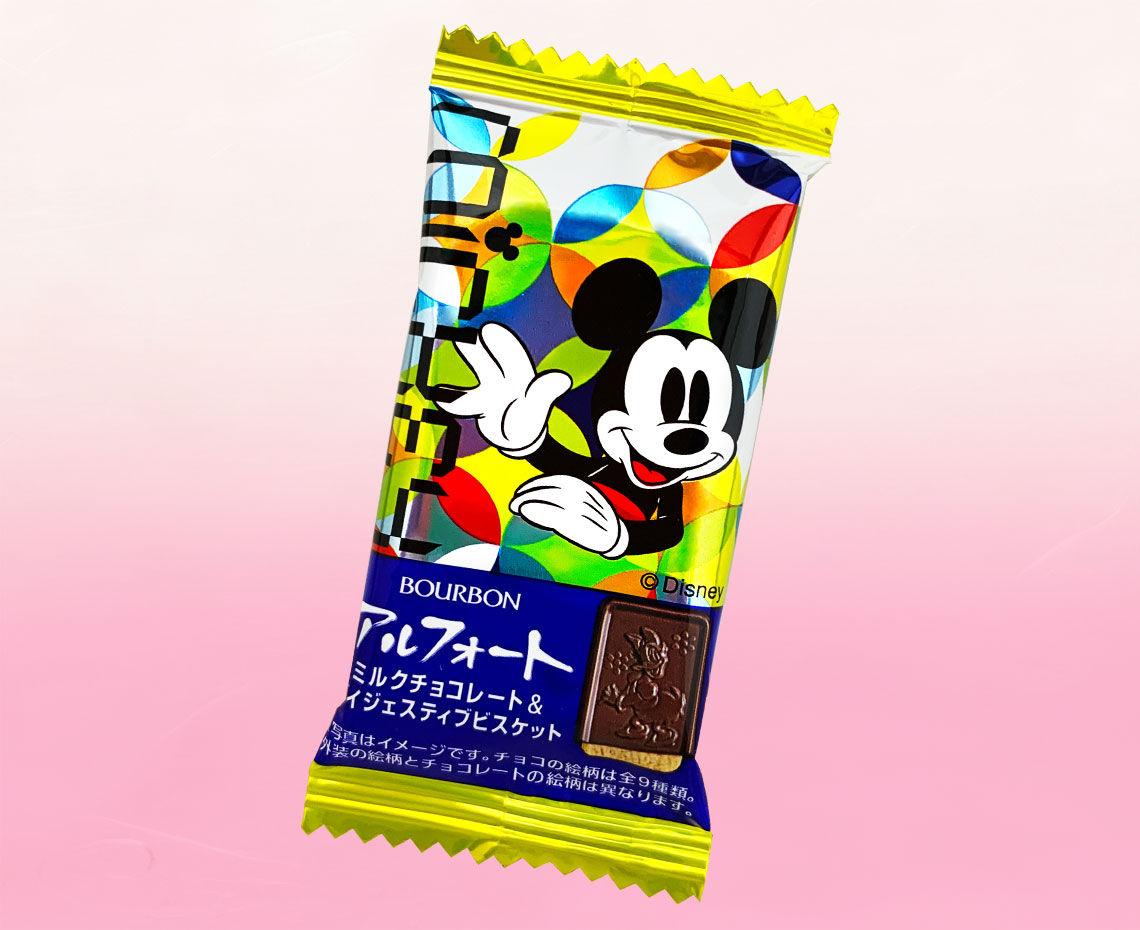 おかしの詰め合わせ/クリスマスDセット：みんなのおかし市場