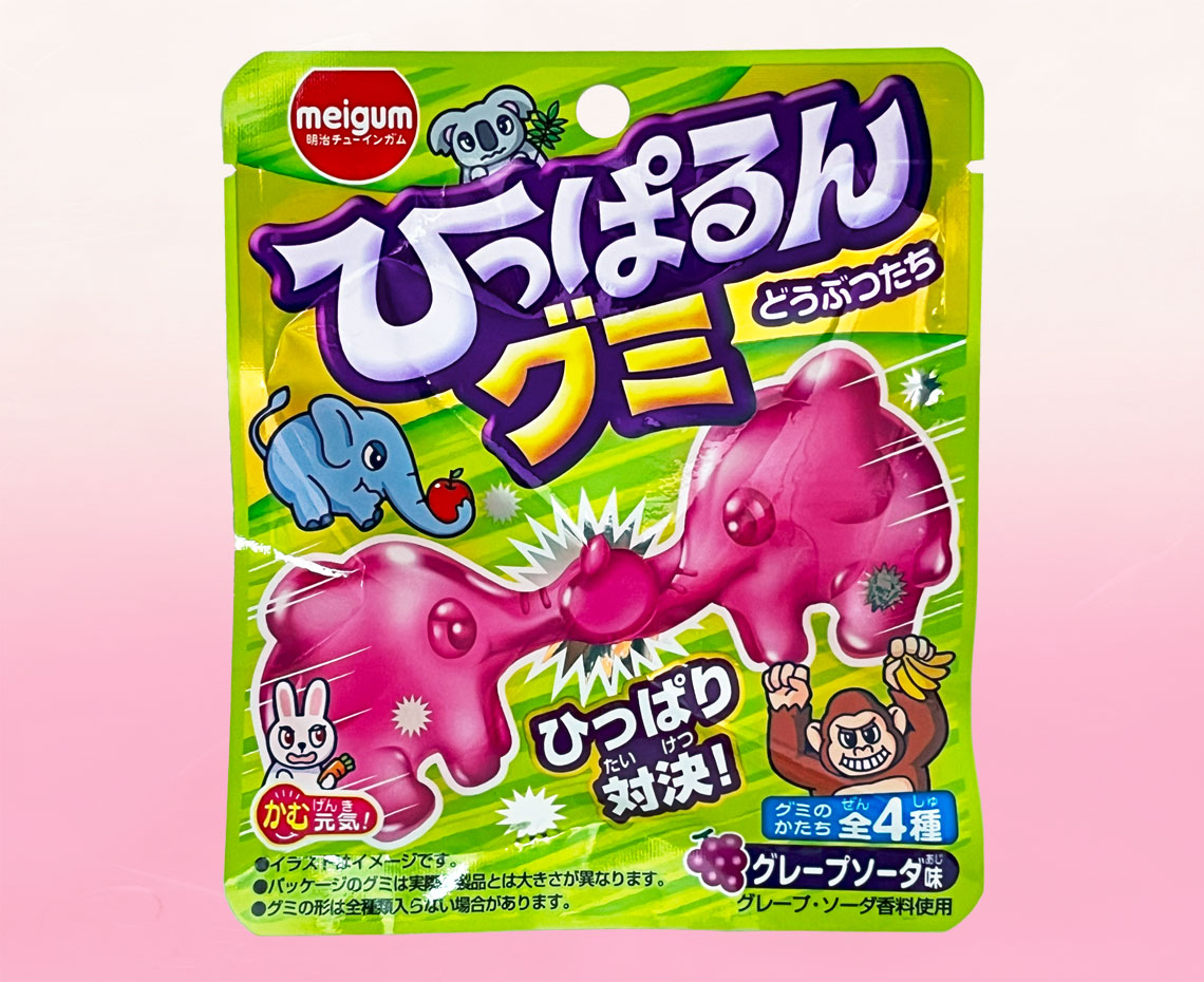 ひっぱるんグミ