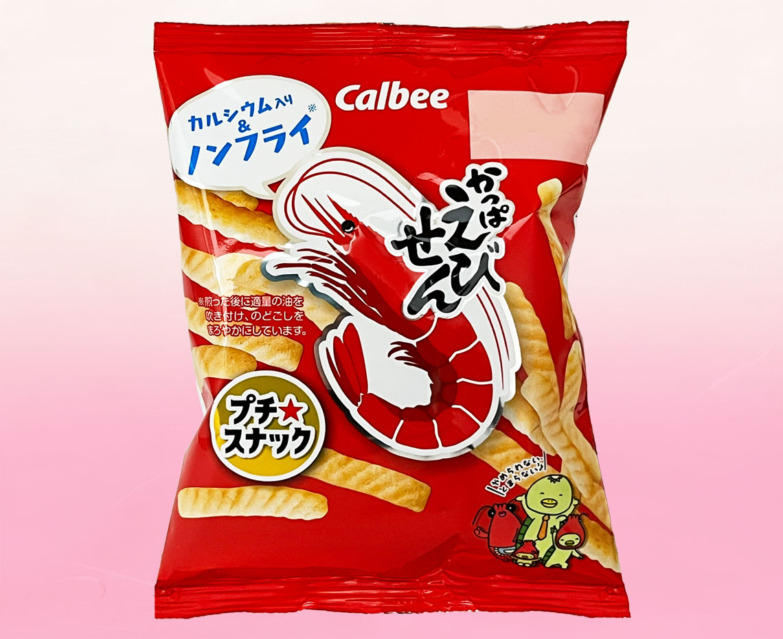 かっぱえびせん