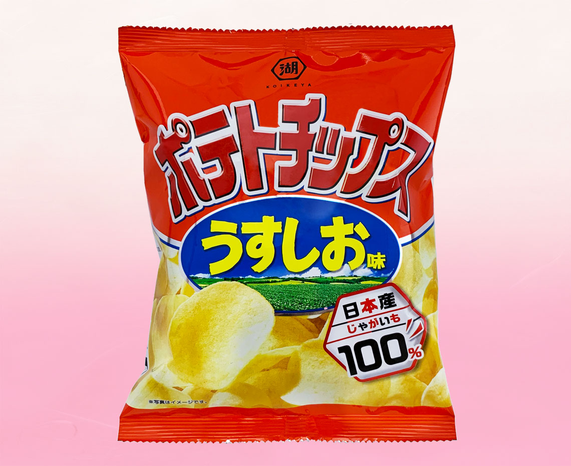 ポテトチップスうすしお味