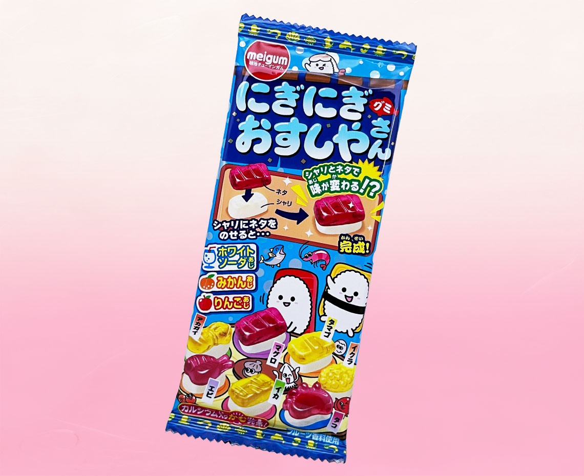 にぎにぎおすしやさん