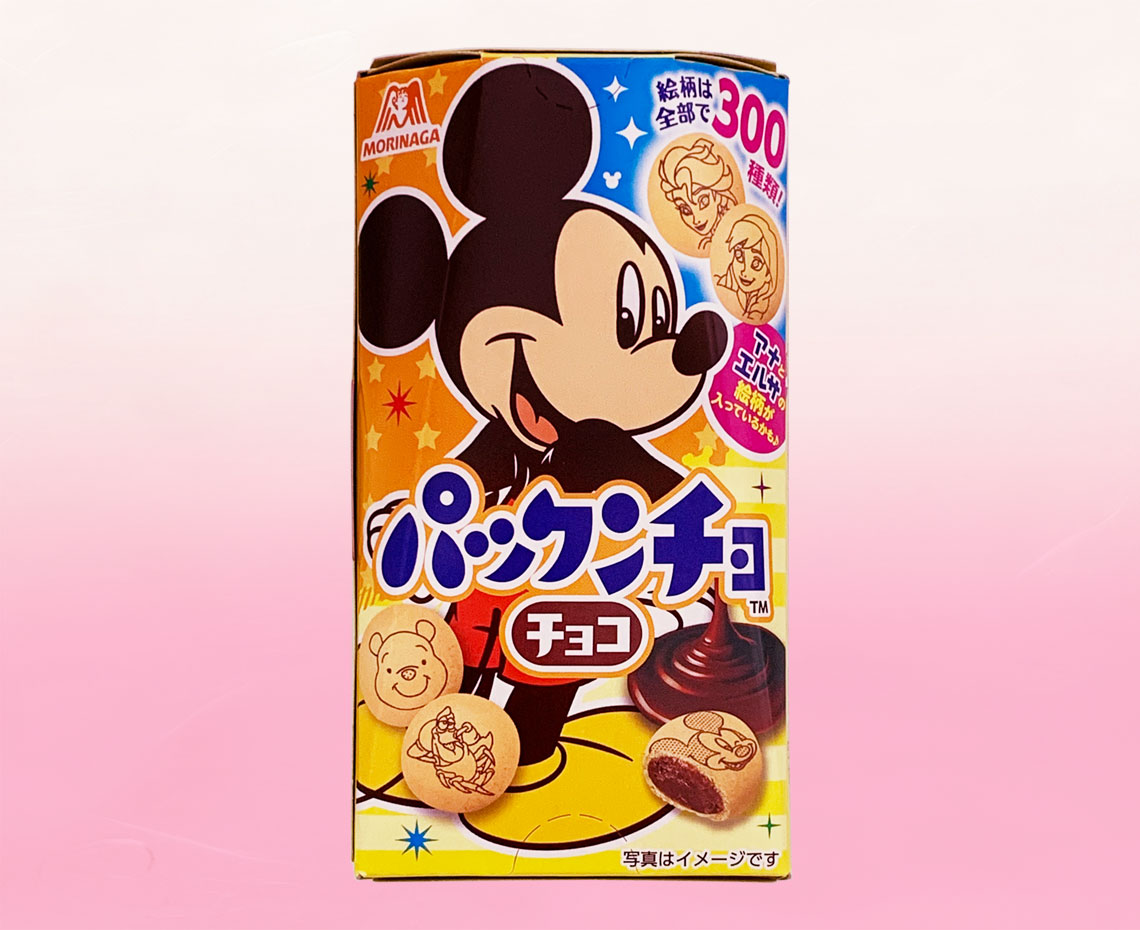お菓子の詰め合わせ／選べるお菓子３００円セット：みんなのおかし市場