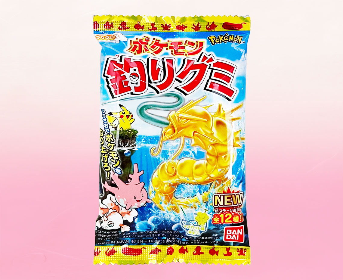 ポケモン釣りグミ