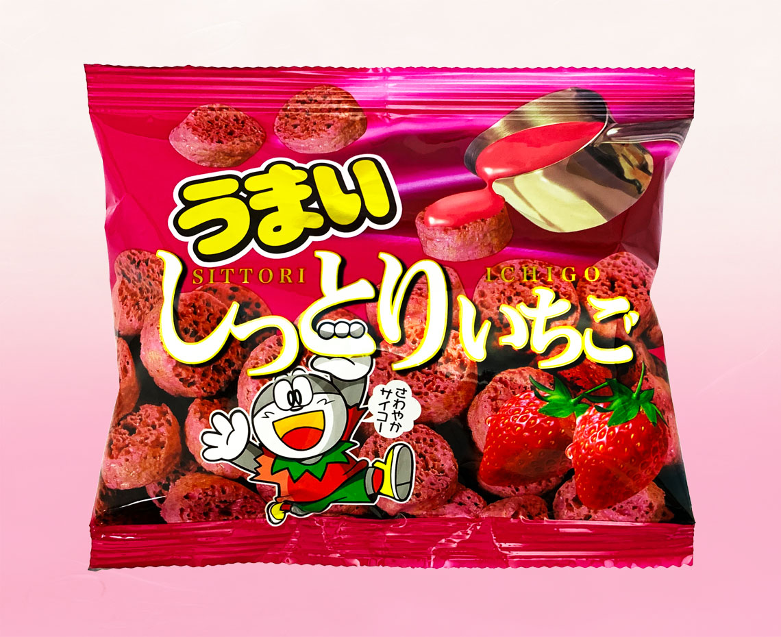 お菓子の詰め合わせ 選べるお菓子１５０円セット みんなのおかし市場