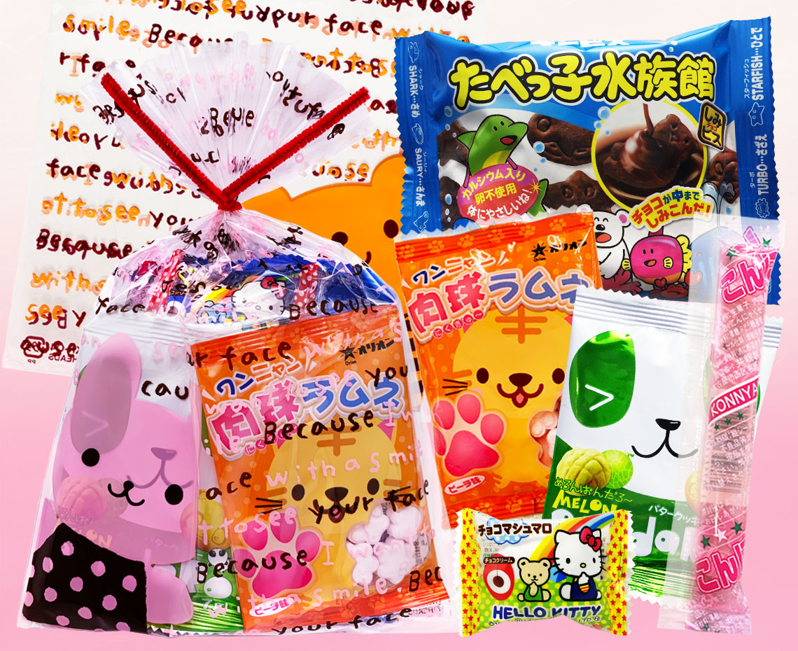 おかしの詰め合わせ/かわいいお菓子のぷちギフト：みんなのおかし市場