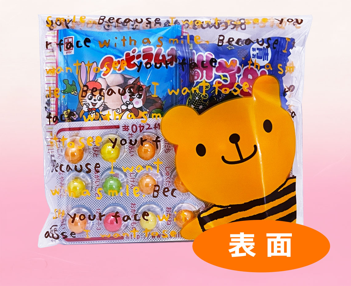 かわいいミニミニギフト