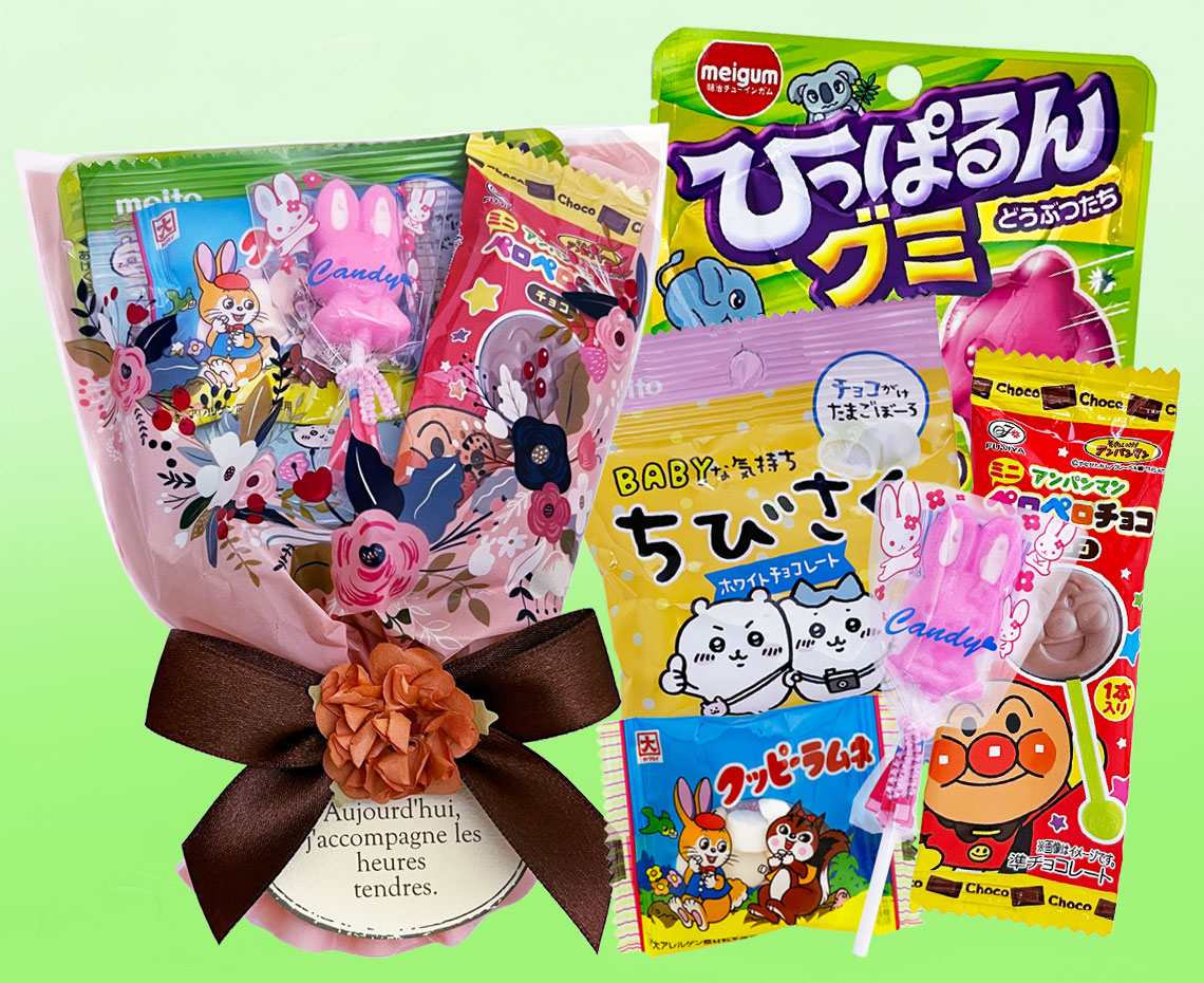 ごほうびミニブー