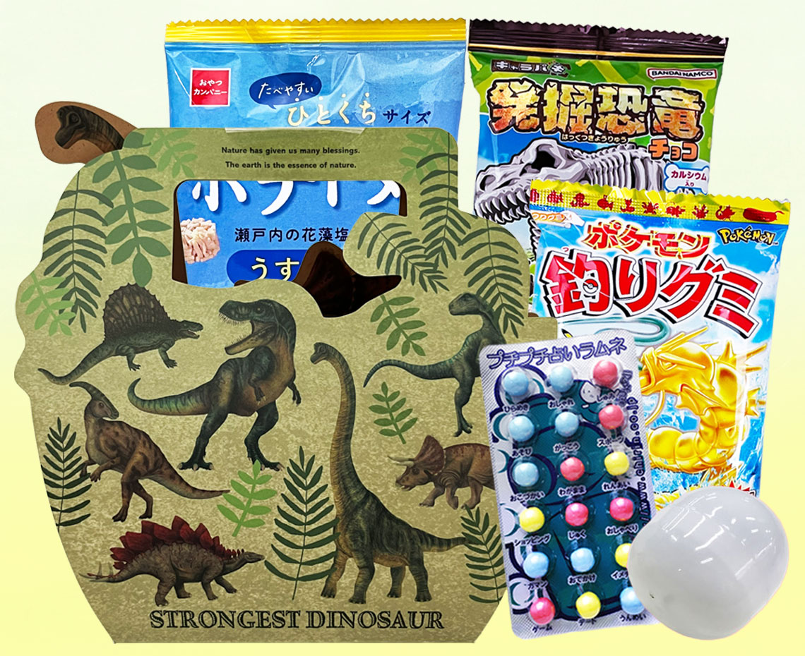 恐竜☆ワクワクバッグ