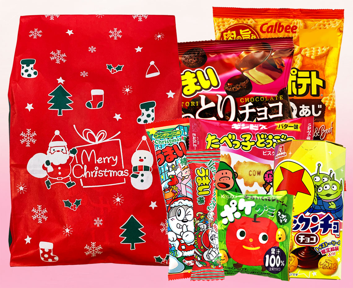 クリスマスお菓子の詰め合わせ【Ｂ-２】