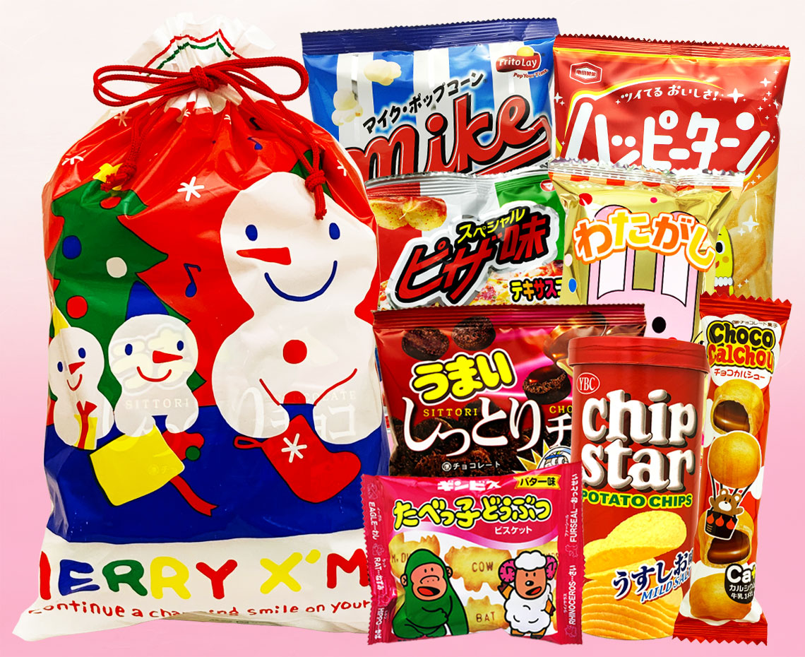 クリスマスお菓子の詰め合わせ【Ｃ】