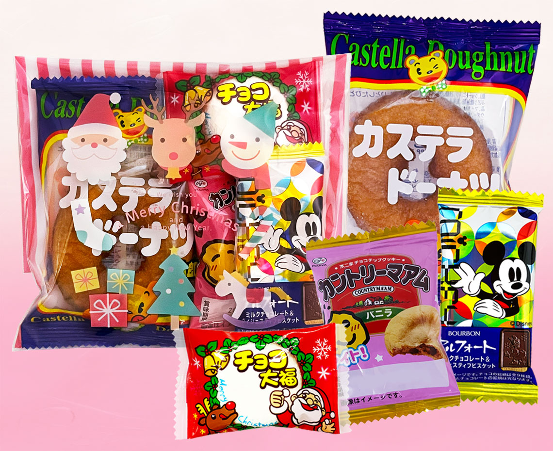 クリスマスお菓子の詰め合わせ【A】