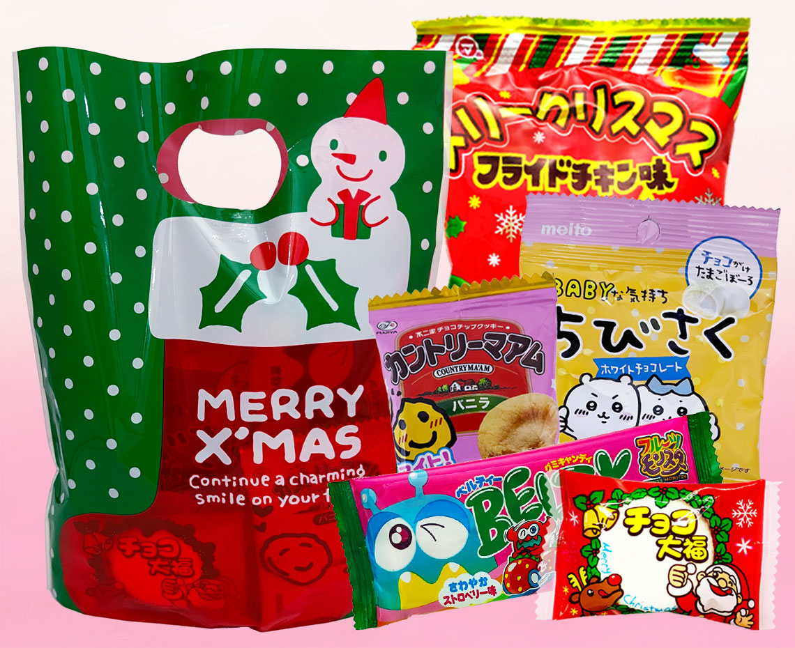 クリスマスギフトバッグ