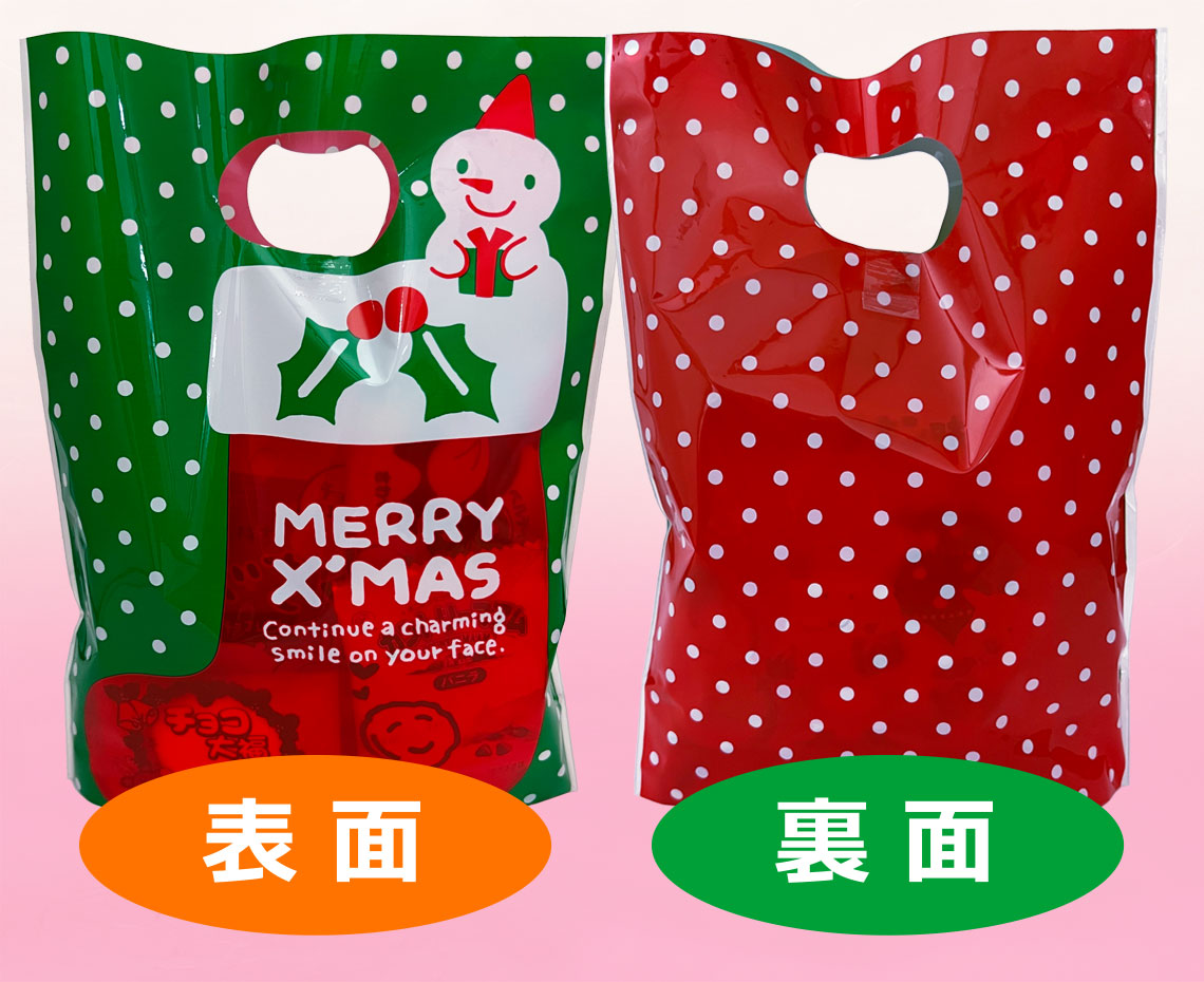 クリスマスギフトバッグ
