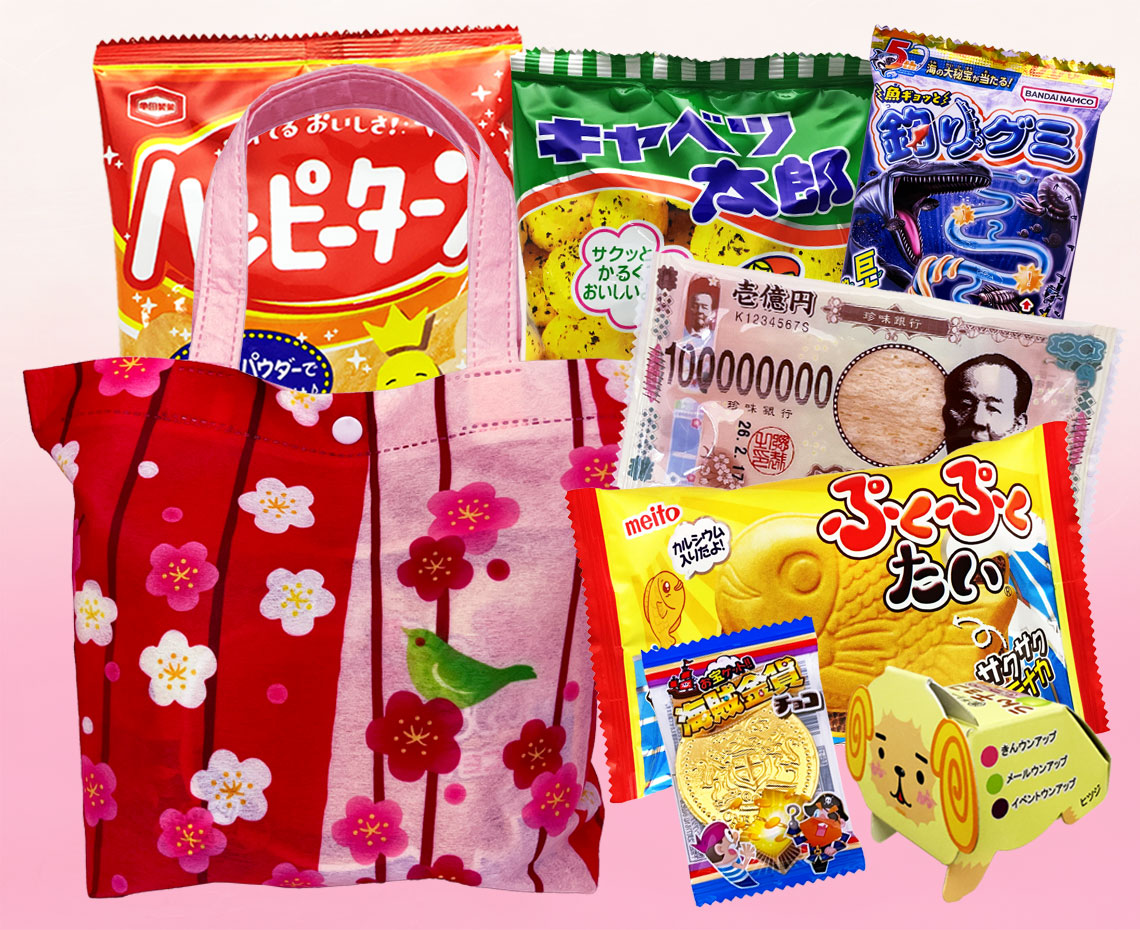 数量限定！お正月用おかし詰め合わせ